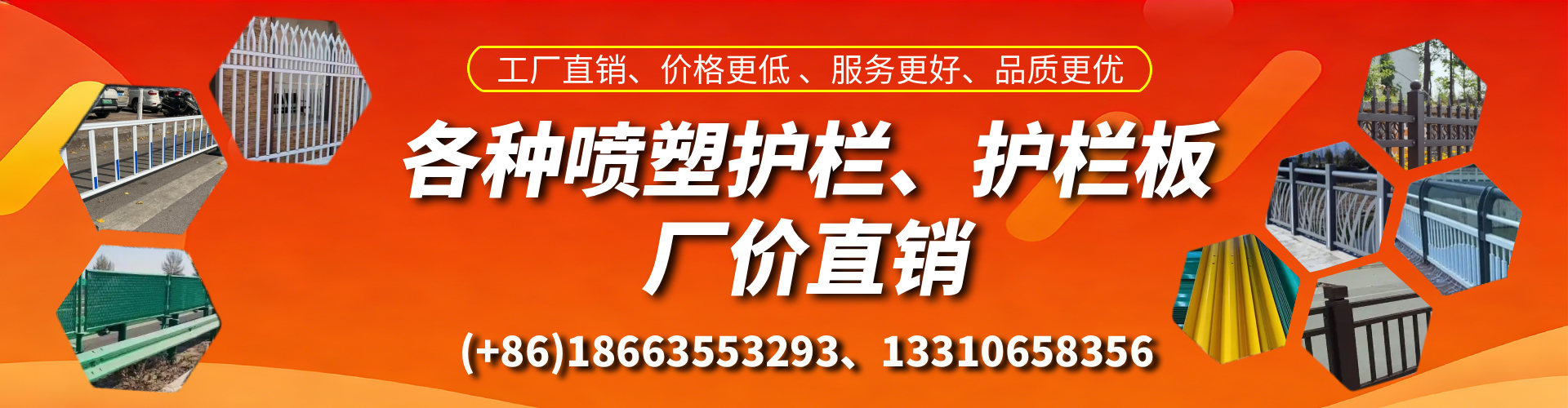 广汉喷塑护栏_喷塑护栏板_喷塑围栏生产厂家